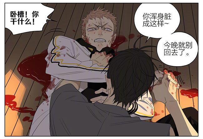 ︶ㄣ１抹笑颜ゞ漫画,帮我收拾1图