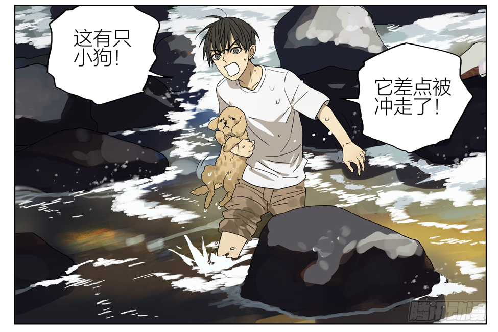︶ㄣ１抹笑颜ゞ漫画,变强2图