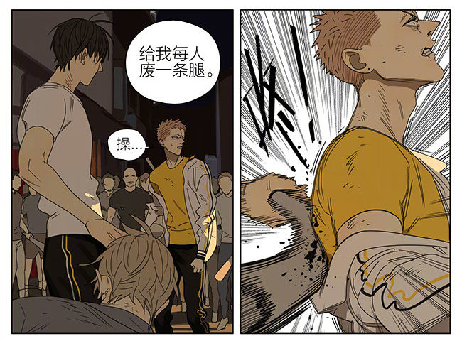 ︶ㄣ１抹笑颜ゞ漫画,带上你2图