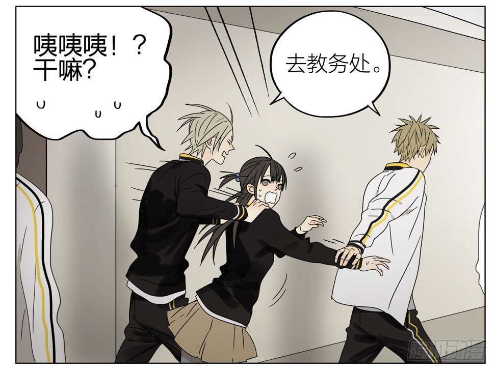 19天漫画,是朋友1图
