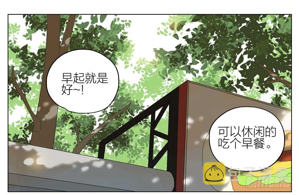 19天漫画,远离我哥哥1图