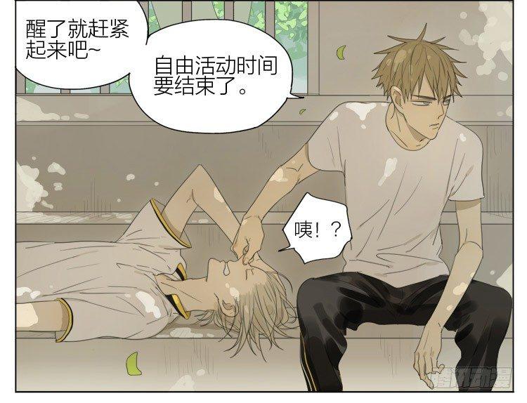 ︶ㄣ１抹笑颜ゞ漫画,梦1图