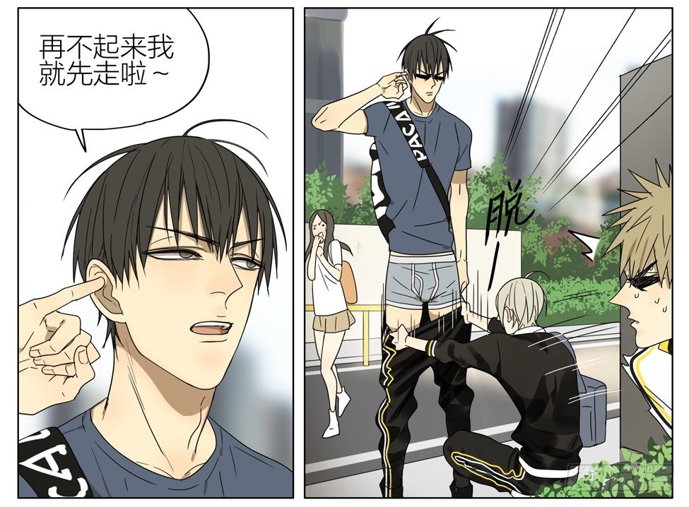 19天漫画,只是个玩笑1图