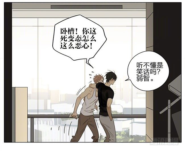 ︶ㄣ１抹笑颜ゞ漫画,发工资2图
