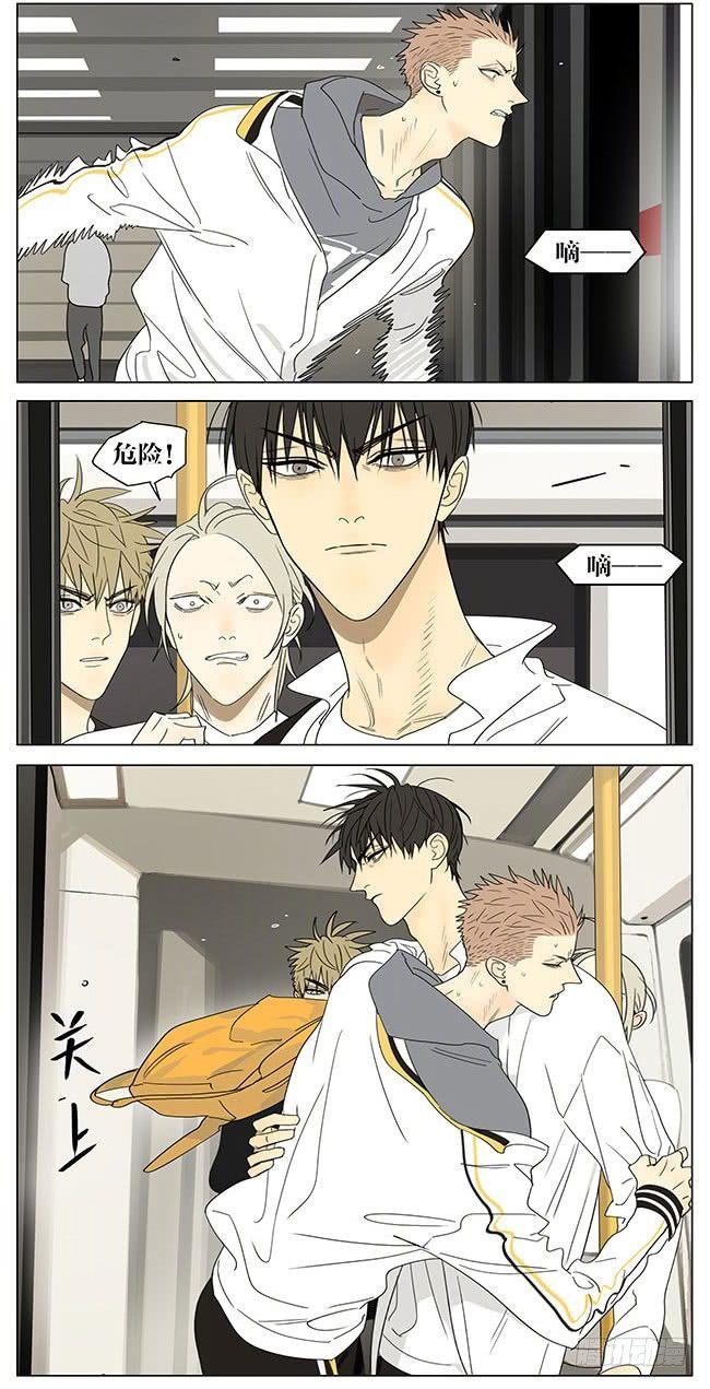 ︶ㄣ１抹笑颜ゞ漫画,地铁1图