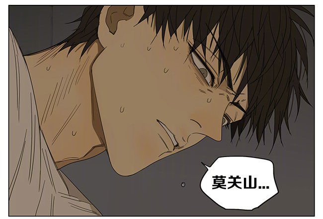 19天漫画,来了2图
