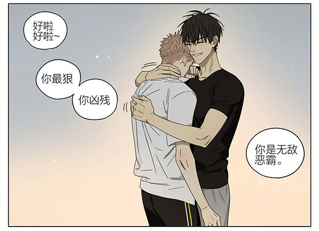 19天漫画,做梦1图