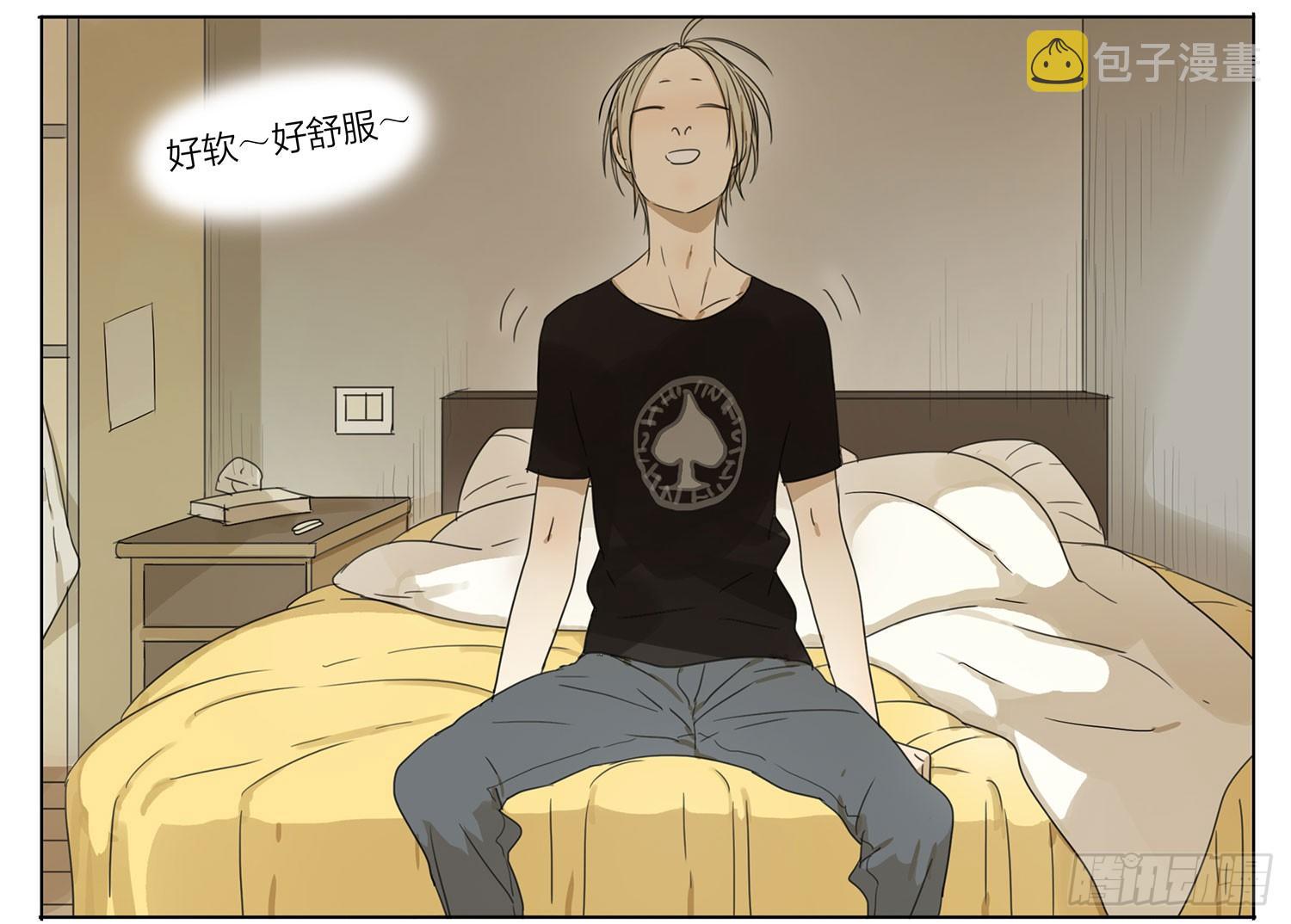 ︶ㄣ１抹笑颜ゞ漫画,好舒服~1图