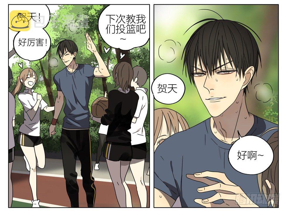 ︶ㄣ１抹笑颜ゞ漫画,亲…亲上了！1图
