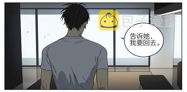 19天漫画,家2图
