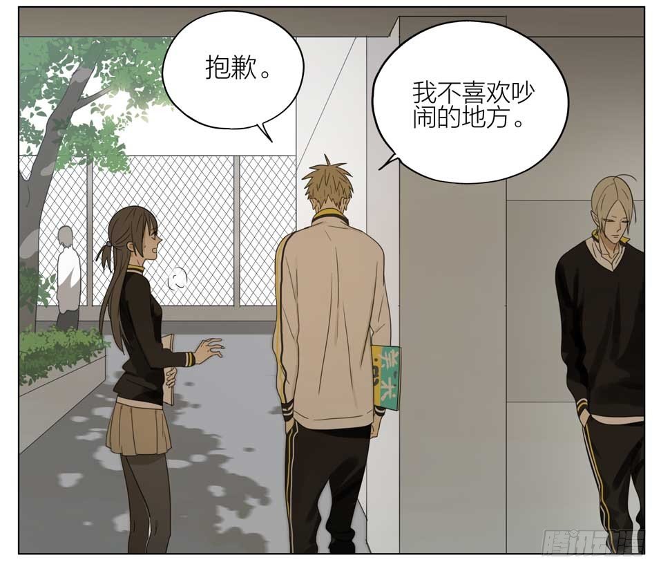 ︶ㄣ１抹笑颜ゞ漫画,你怎麽办2图