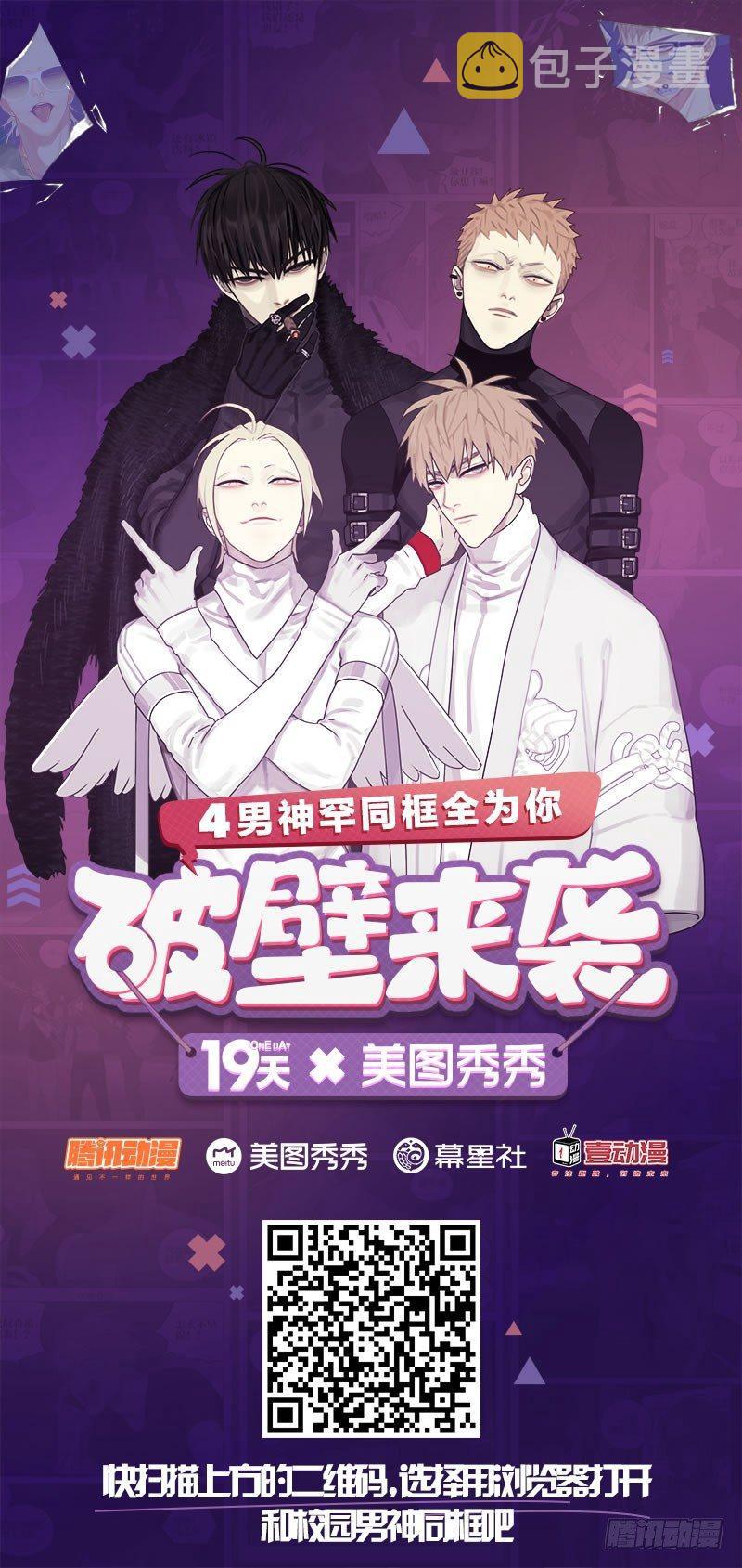︶ㄣ１抹笑颜ゞ漫画,掩护1图