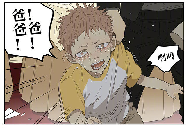 ︶ㄣ１抹笑颜ゞ漫画,饭店1图