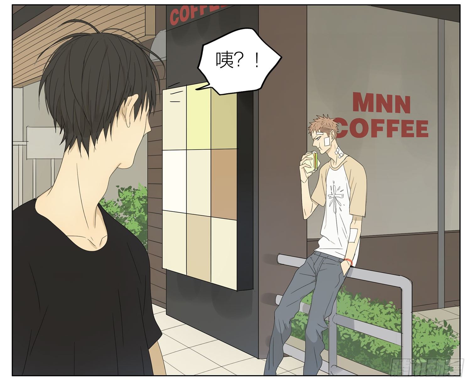 ︶ㄣ１抹笑颜ゞ漫画,贺天的早晨2图