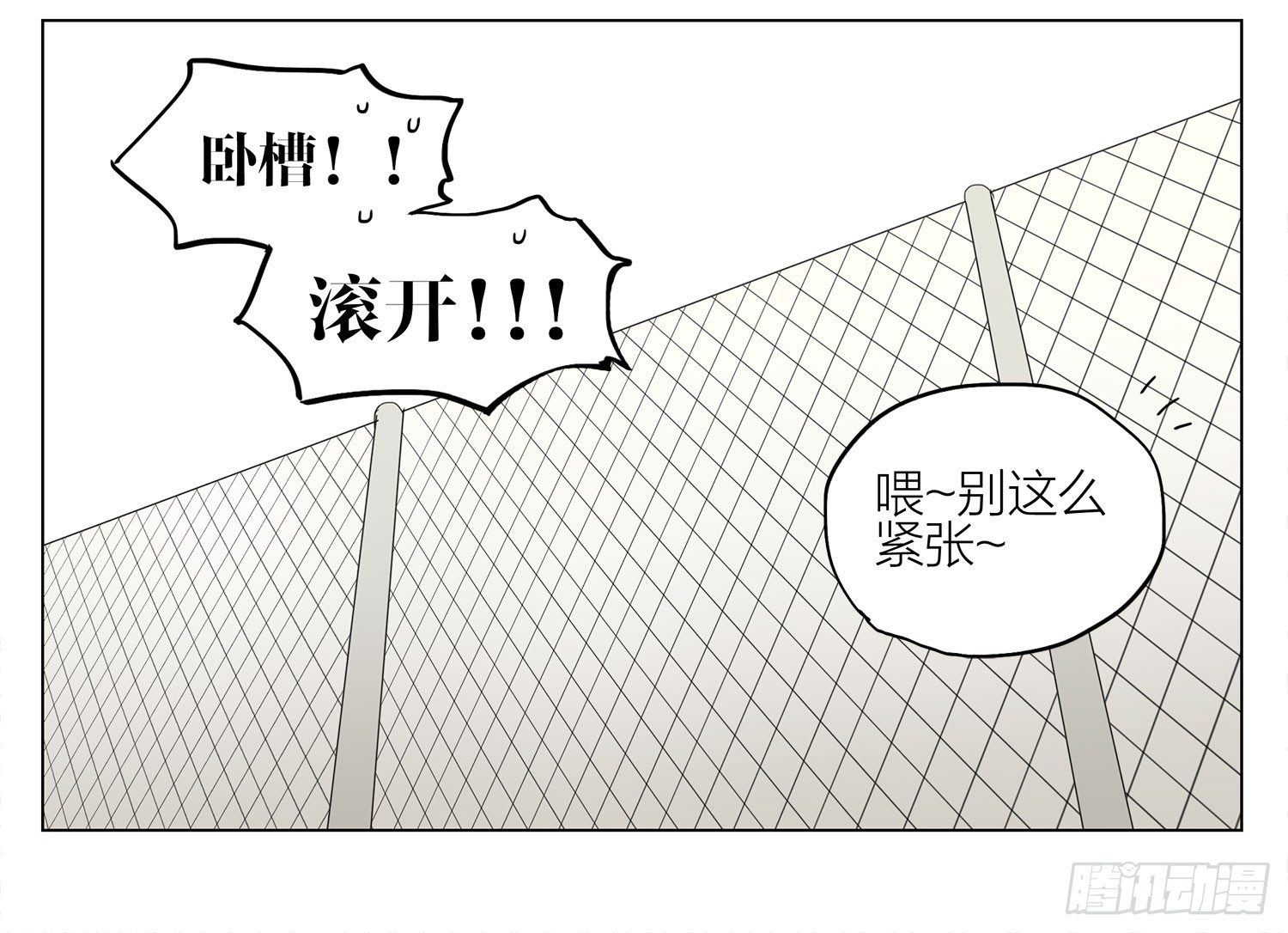 19天漫画,就是这种感觉1图