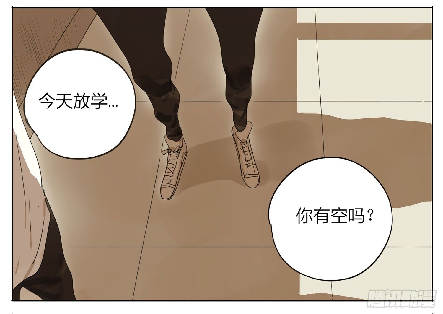 19天漫画,放学见2图