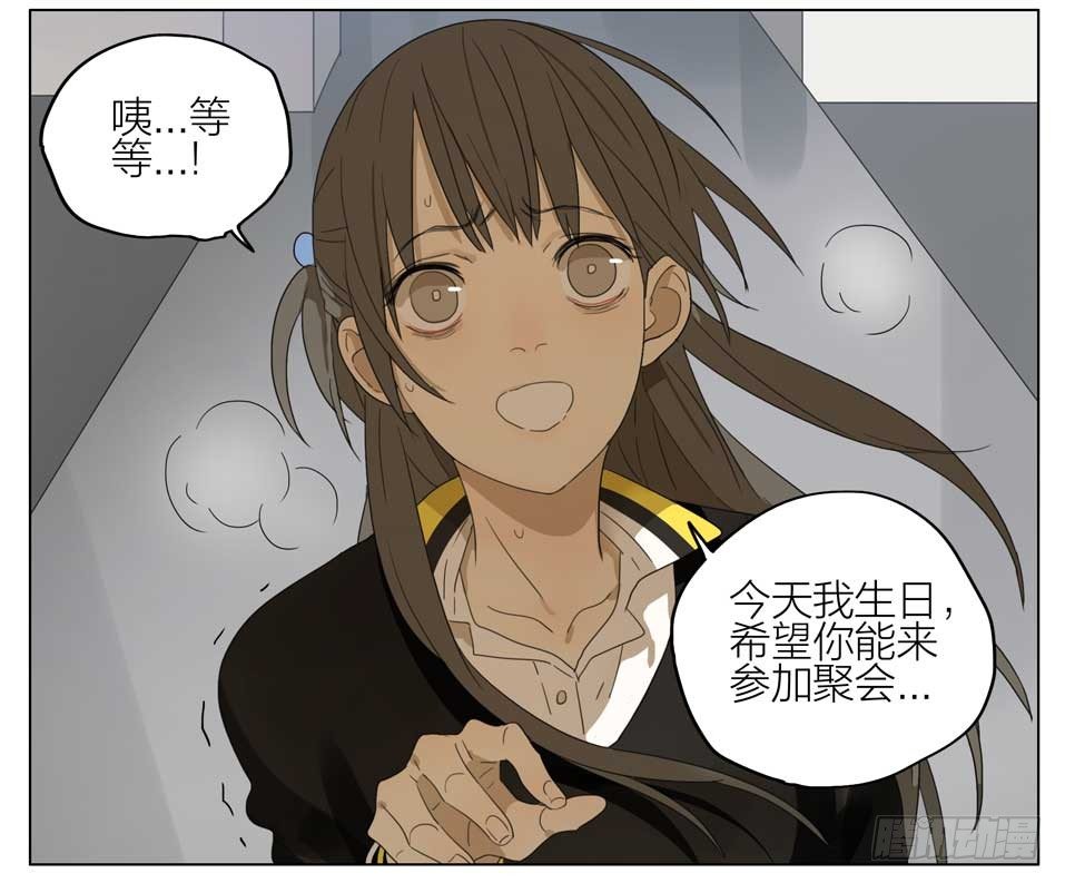 ︶ㄣ１抹笑颜ゞ漫画,你怎麽办1图