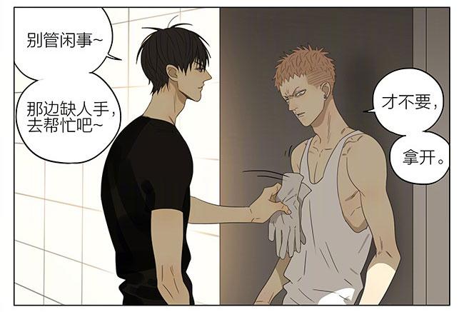 ︶ㄣ１抹笑颜ゞ漫画,跟我走2图