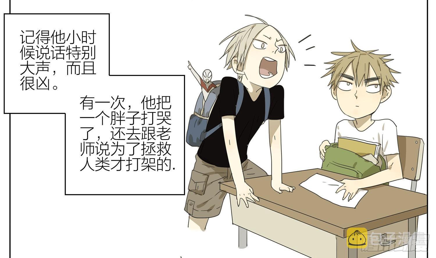 ︶ㄣ１抹笑颜ゞ漫画,关於贱贱1图