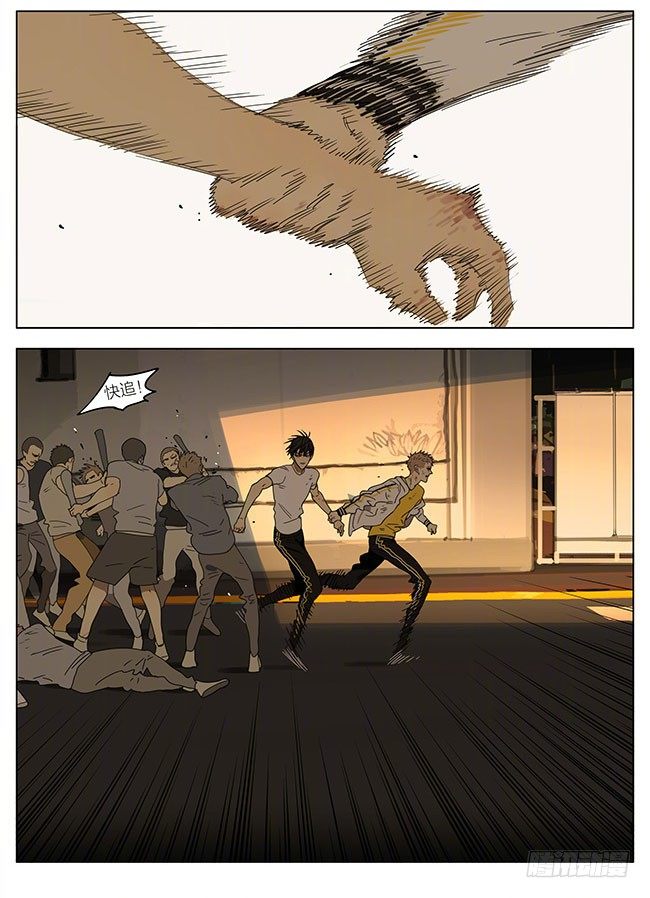 ︶ㄣ１抹笑颜ゞ漫画,带上你2图