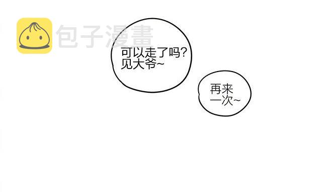 ︶ㄣ１抹笑颜ゞ漫画,圣诞节特别篇-後续2图