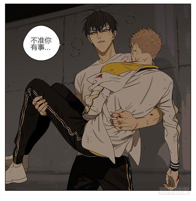 ︶ㄣ１抹笑颜ゞ漫画,来了2图