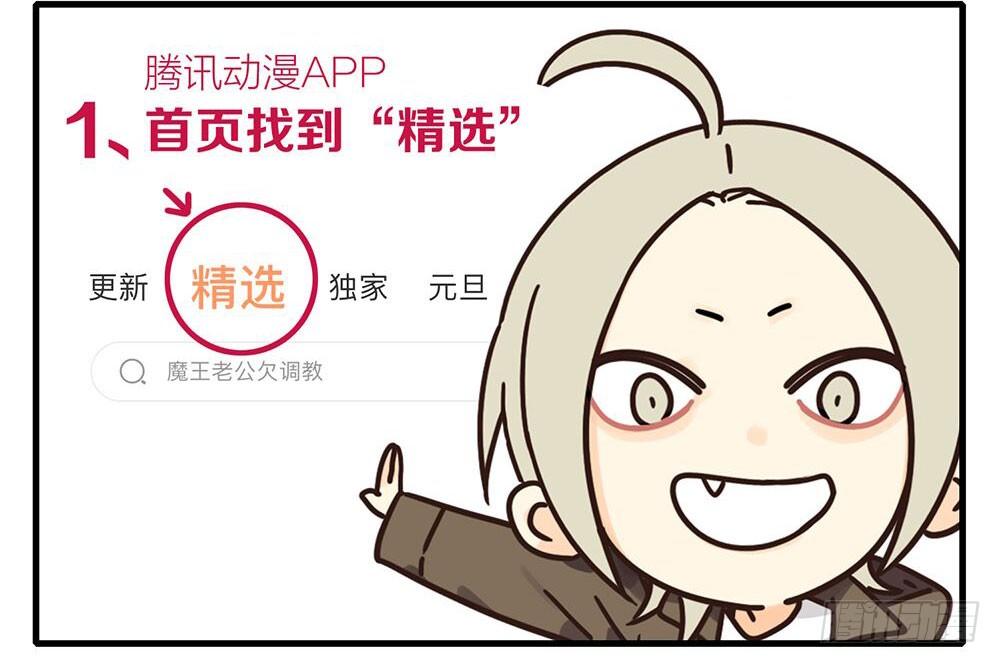 19天漫画,人物评选开始啦2图