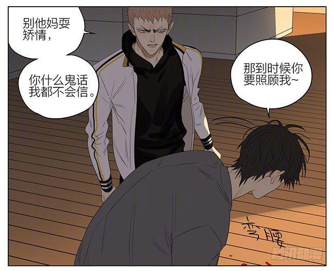 ︶ㄣ１抹笑颜ゞ漫画,帮我收拾1图