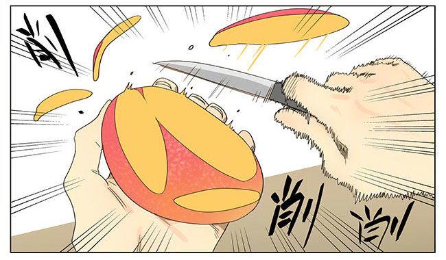 ︶ㄣ１抹笑颜ゞ漫画,工钱减半1图