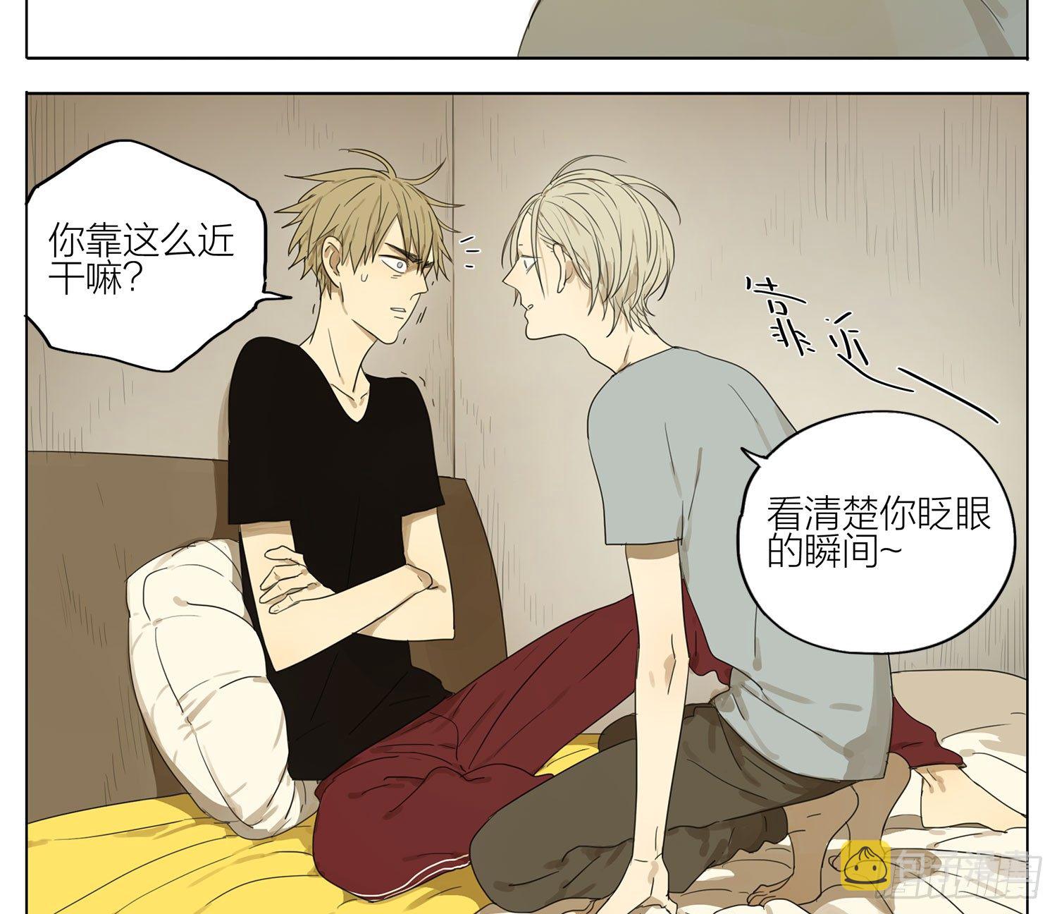 ︶ㄣ１抹笑颜ゞ漫画,游戏2图