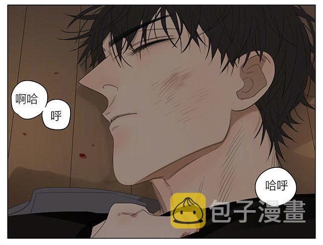 ︶ㄣ１抹笑颜ゞ漫画,帮我收拾1图