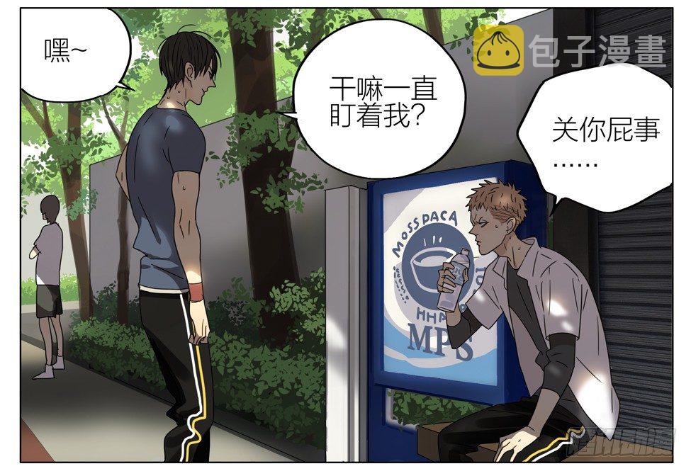 ︶ㄣ１抹笑颜ゞ漫画,亲…亲上了！2图