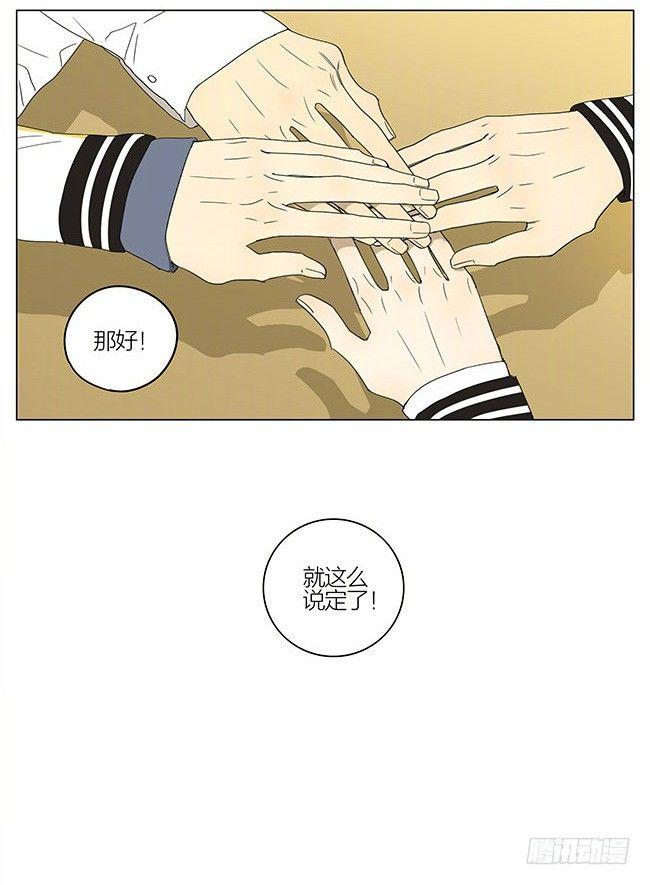 19天漫画,约定1图