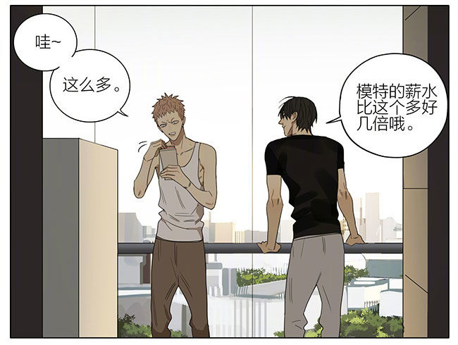 ︶ㄣ１抹笑颜ゞ漫画,发工资2图