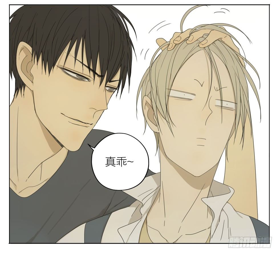 ︶ㄣ１抹笑颜ゞ漫画,猫怎麽叫1图