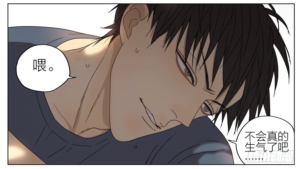 ︶ㄣ１抹笑颜ゞ漫画,赶紧消失2图