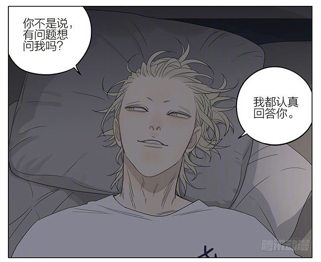 ︶ㄣ１抹笑颜ゞ漫画,房间里1图