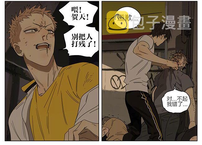 ︶ㄣ１抹笑颜ゞ漫画,带上你2图