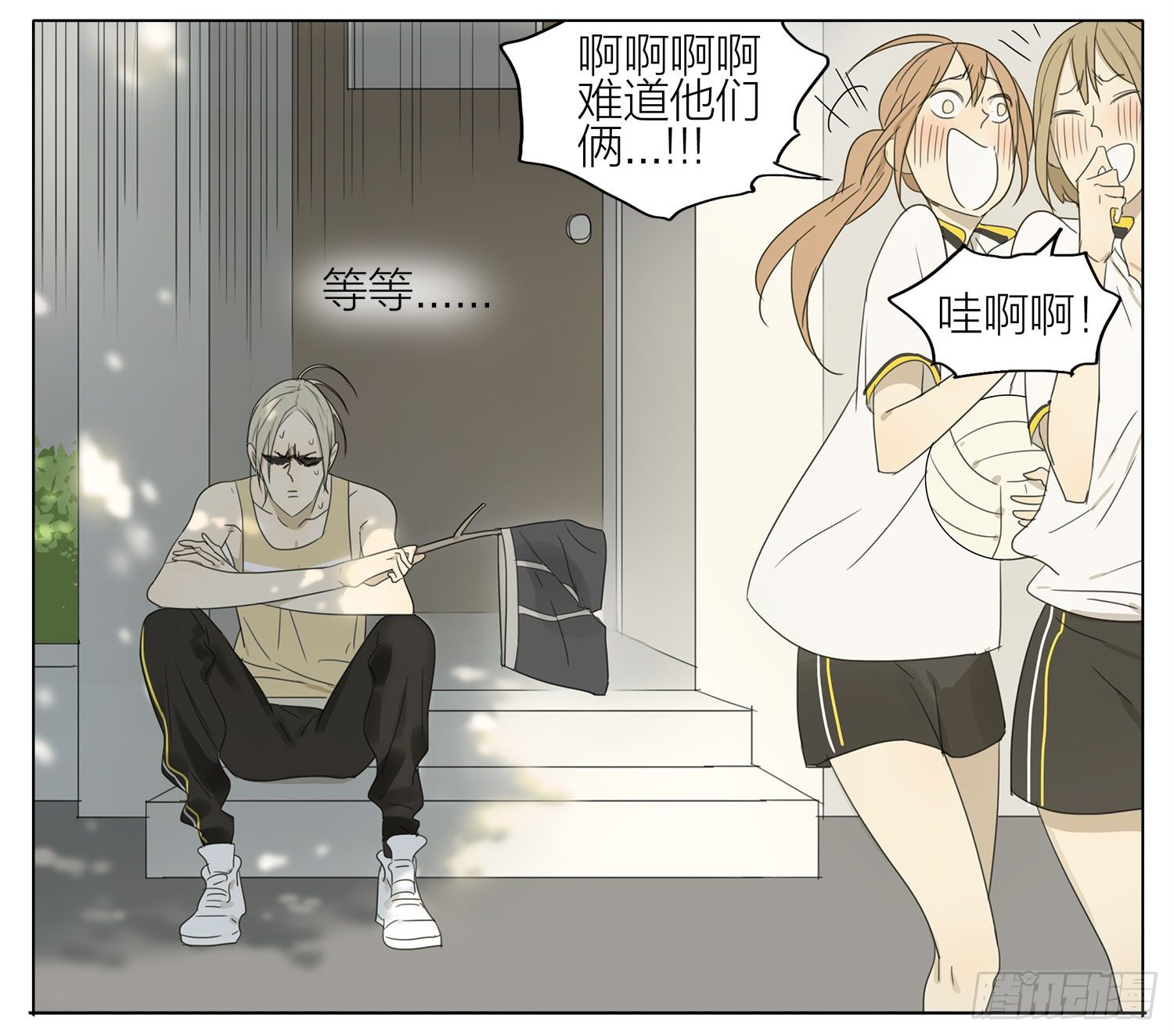 ︶ㄣ１抹笑颜ゞ漫画,晒内裤1图