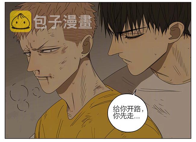 ︶ㄣ１抹笑颜ゞ漫画,带上你2图