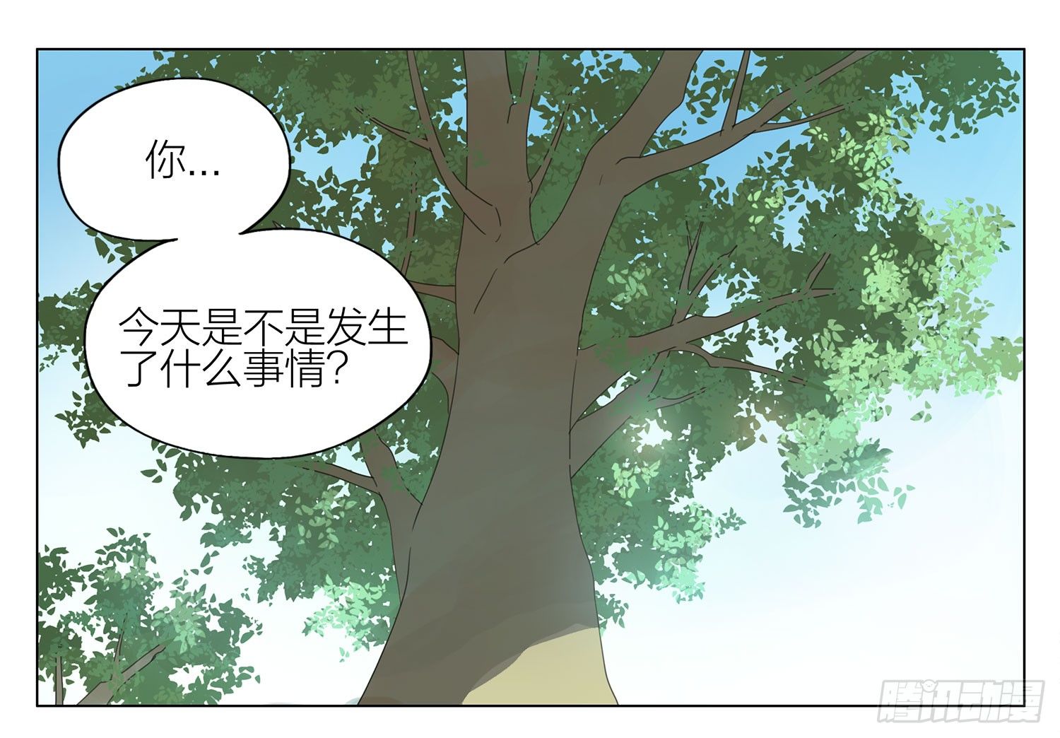 19天漫画,课间1图