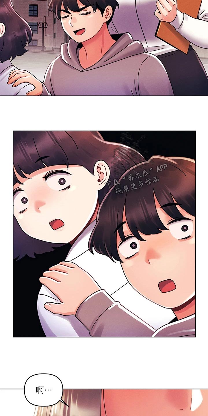 彻夜长谈的视频漫画,第45话1图