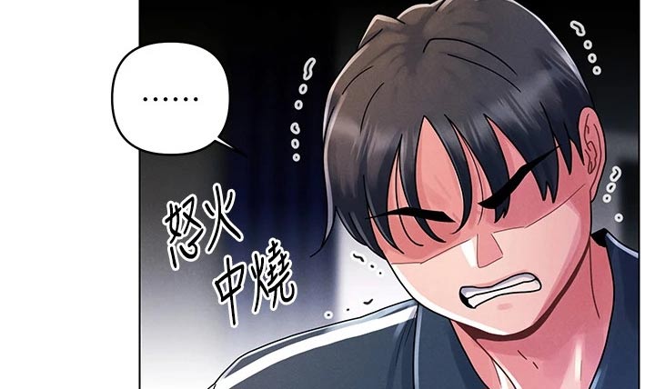 彻夜长谈朋友圈文案漫画,第22话2图