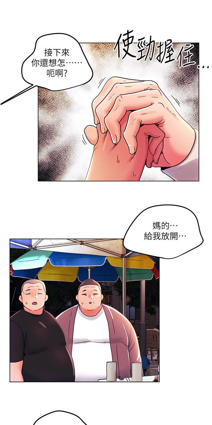 彻夜长谈的视频漫画,第67话1图