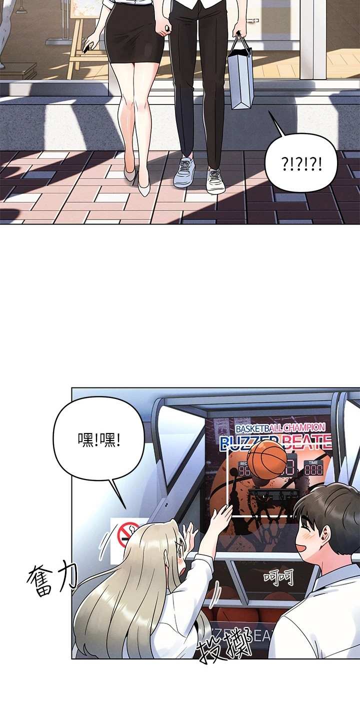 彻夜长谈的视频漫画,第15话2图