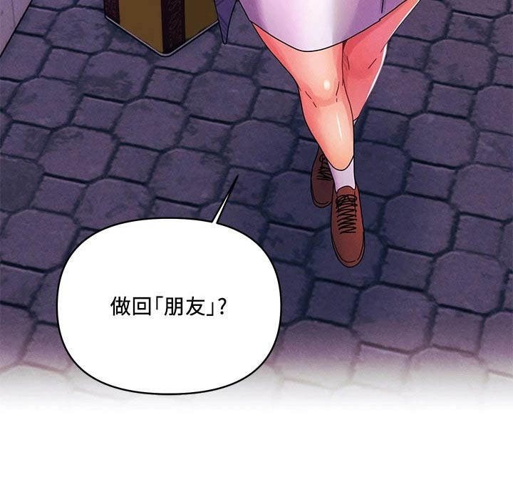 彻夜长谈的视频漫画,第39话1图