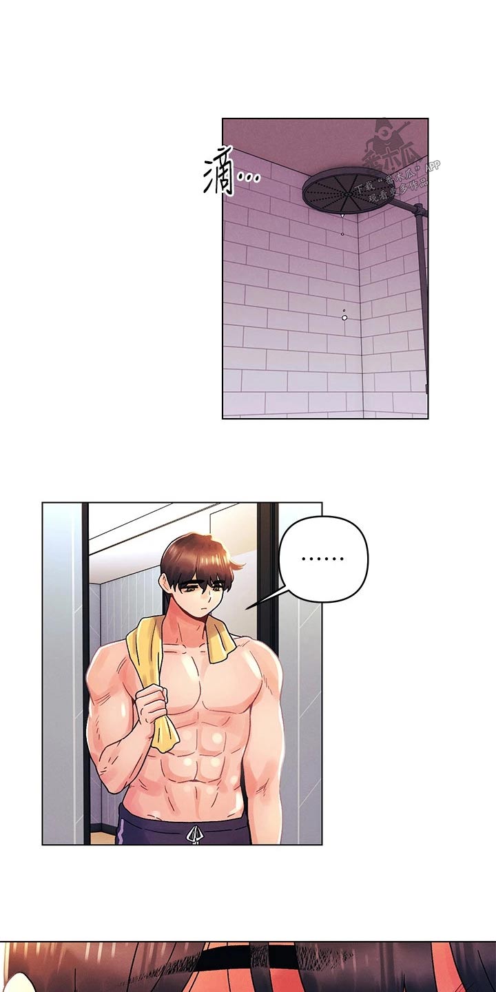彻夜长谈的视频漫画,第50话1图