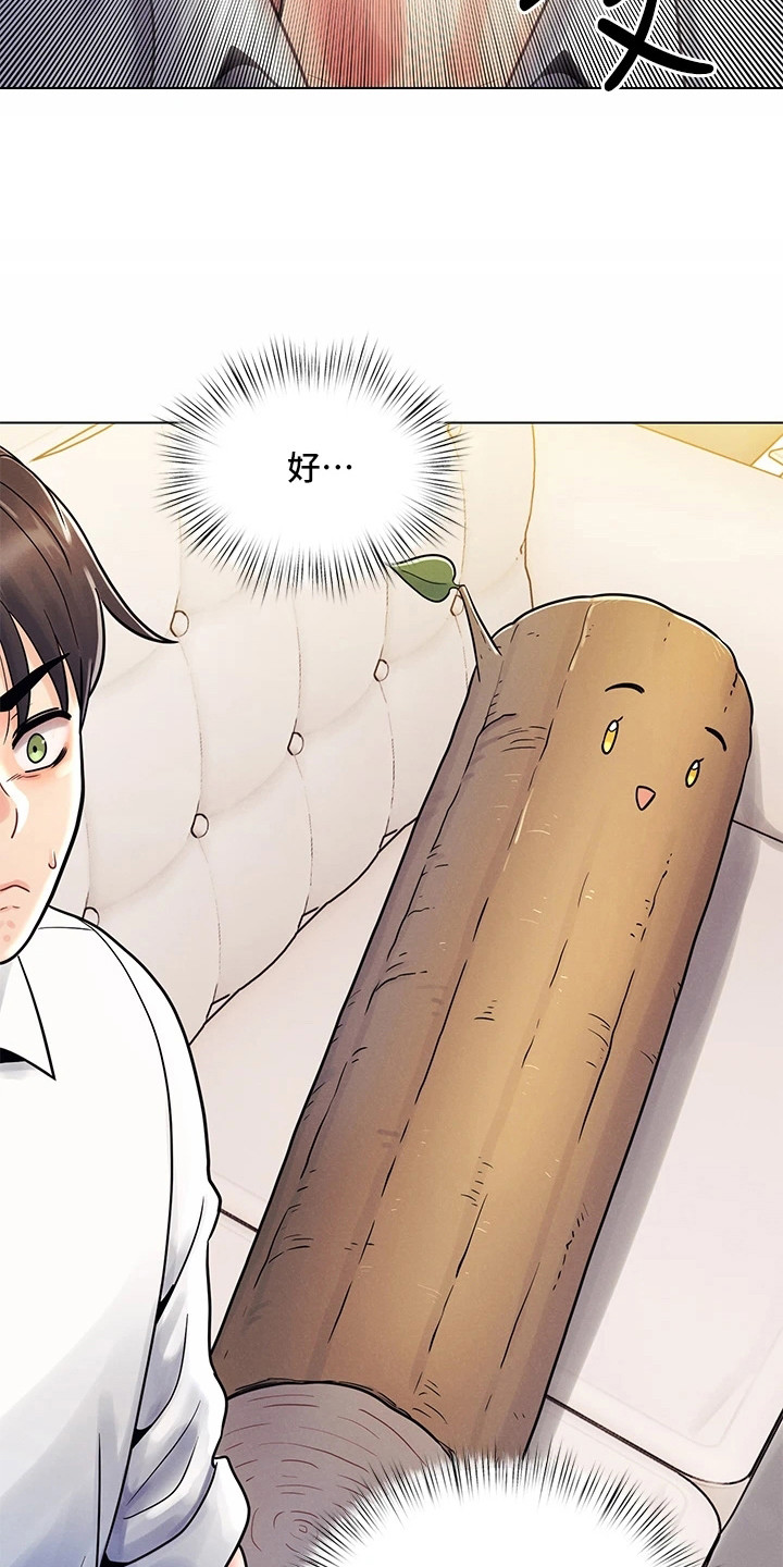 彻夜长谈的视频漫画,第18话2图