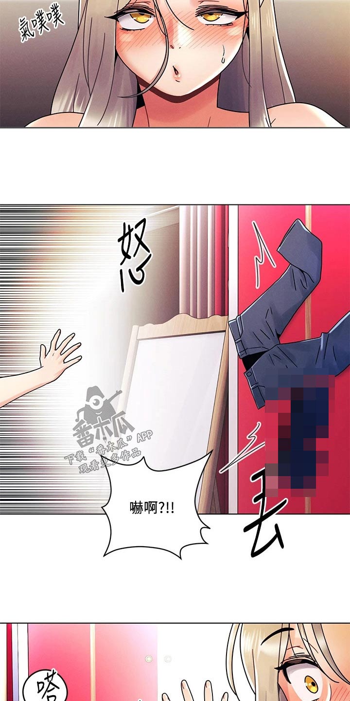 彻夜长谈的视频漫画,第36话2图