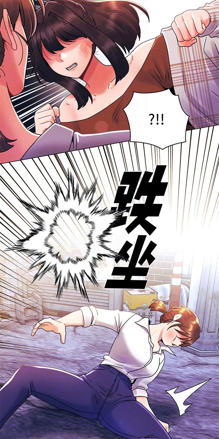 彻夜长谈的视频漫画,第42话2图